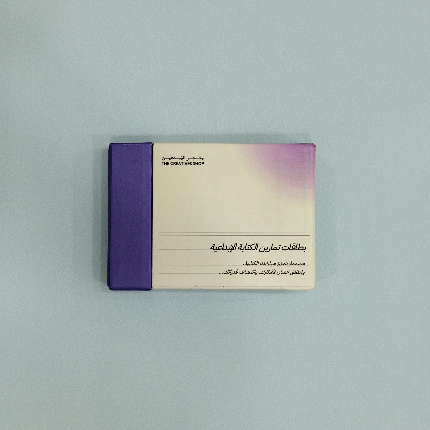 Writing Exercises Cards
