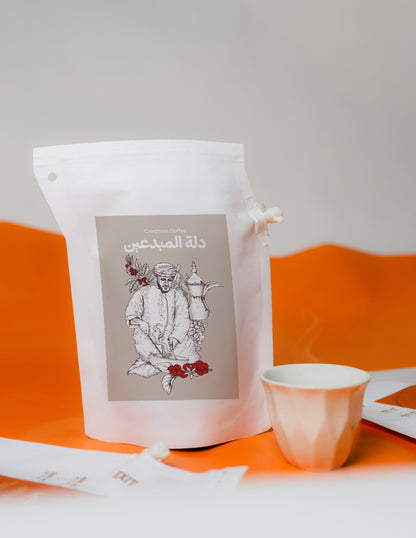 Creatives Coffee "Dallah"