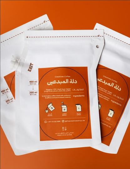 Creatives Coffee "Dallah"